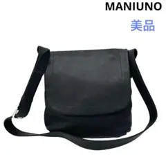 〈美品〉MANIUNO マニウノ レザーショルダーバッグ シボ革 黒 ブラック