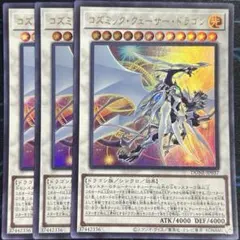 YDK様 リクエスト 2点 まとめ商品