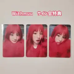 YUQ1 SOUND WAVE サイン会特典 ウギ トレカ - メルカリ