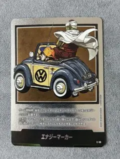 フュージョンワールド エナジーマーカー 29巻 E-59 - メルカリ