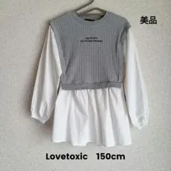 Lovetoxic　ワンピース　150cm　グレー　ホワイト　長袖　チュニック