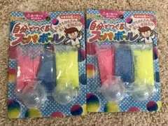 超級球套裝 2組（粉紅・藍・黃）