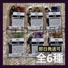 ぷちくじ Dr.STONE A賞 アクリルスタンド 全6種 アクスタ ドクスト