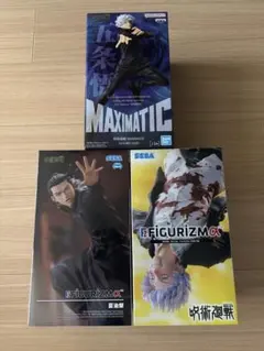 呪術廻戦　五条悟　夏油傑　フィギュア　プライズ