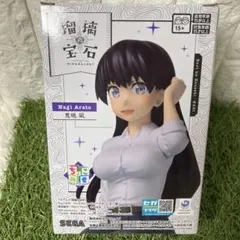 新品未開封 瑠璃の宝石 ちょこのせ プレミアムフィギュア″ナギ″