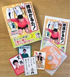 七田式 れきし探訪 歴史探訪CD9枚セット歌詞カードつき - メルカリ