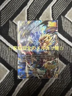 孫悟飯 少年期 fs09-10 パラレル フュージョンワールド レジェンズ