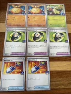 ジムプロモ マクノシタ チコリータ カウンターゲイン あなあけスコップ ポケカ