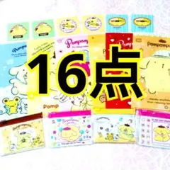 16点　セブンイレブン　ポムポムプリン　クリアファイル　ポーチ　サンリオ