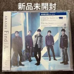 嵐☆上海オフィシャルツアー参加者限定メモリアルDVD ツアーパス 日程