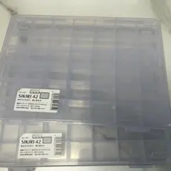 sikiri42 仕切り付き クリアケース 2個セット