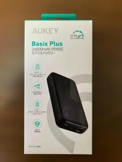 【新品】AUKEY Basix Plus 20000mAh モバイルバッテリーのサムネイル