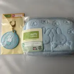 ミッフィー　lottery 一番くじ　セット