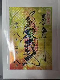 ツチィー様 リクエスト 2点 まとめ商品