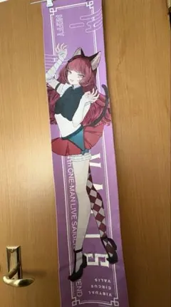 2026年最新】valisの人気アイテム - メルカリ