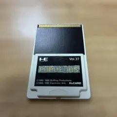 PCエンジン POPULOUS HuCARD