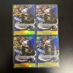 トラファルガー・ロー SEC パラレル OP10-119 4枚セット