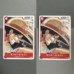 モンキー・D・ルフィ：『ONE PIECE FILM RED』第2弾入場者　2枚