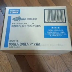 2026年最新】デュエナマイト boxの人気アイテム - メルカリ