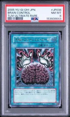 2026年最新】遊戯王 レリーフ psa10の人気アイテム - メルカリ