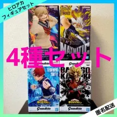 2026年最新】爆轟勝己 フィギュアの人気アイテム - メルカリ
