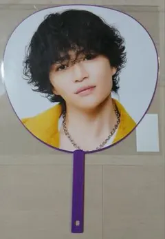 timelesz 菊池風磨 ジャンボうちわ MOMENTUM ライブグッズ