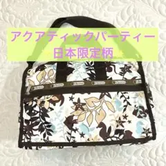 極美品】レスポートサック ボストンバッグ メルヘン柄 大容量 
