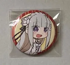 Re:ゼロから始める異世界生活 リゼロ リンゴ王国 缶バッジ エミリア 限定品
