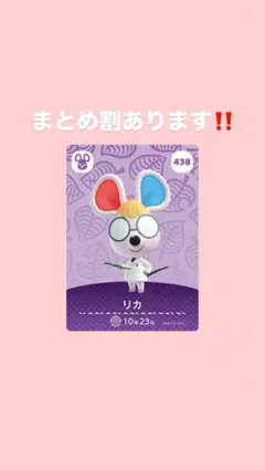 Ayumi様 リクエスト 2点 まとめ商品