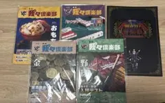2026年最新】我々だ マガジンの人気アイテム - メルカリ