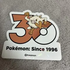 ポケモン 30周年記念ステッカー　マンキー
