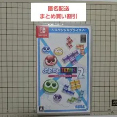 2026年最新】ぷよぷよテトリス2の人気アイテム - メルカリ