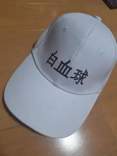 はたらく細胞 赤血球 キャップ ハンドメイド - メルカリ
