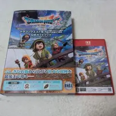 ドラゴンクエストVII Reimagined ソフト 攻略本 セット売り