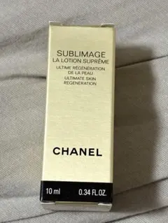 シャネル　サブリマージュ　ラローションシュプレーム10ml