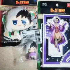 Dr.STONE　あさぎりゲン　アクスタ　肩ズン　フェイスぬいぐるみキーホルダー
