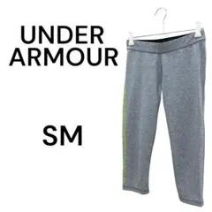 UNDER ARMOUR  3/4レギンス　SM  Sサイズ相当　グレースポーツ