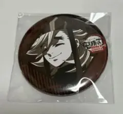 鬼滅の刃 ufotabledining お楽しみくじ 童磨 缶バッジ