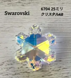 ラスト‼️スワロフスキー 6704 スノー クリスタルAB 25ミリ