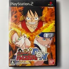 バトルスタジアム D.O.N◆ナルト・ドラゴンボール・ワンピース◆