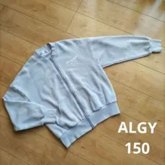 algy 150