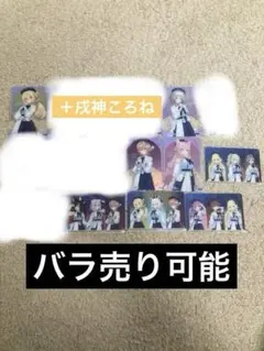 夜明けのうた　ホロライブ　カードダス　まとめ売り