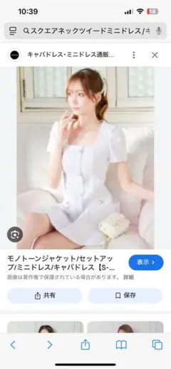 Item thumbnail for item a9a383ca-2a9c-423e-b649-507fb2d213da