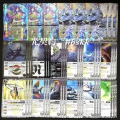 2026年最新】プラチナムバグの人気アイテム - メルカリ