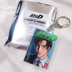 ドンキホーテ　頭文字D　高橋啓介　非売品　運転免許証アクリルキーホルダー 高橋啓介 免許証 アクリルキーホルダー 新品 - メルカリ