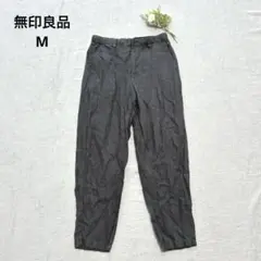 無印良品【M】ヘンプ100%アンクル丈カジュアルパンツ テーパード グレー 薄手