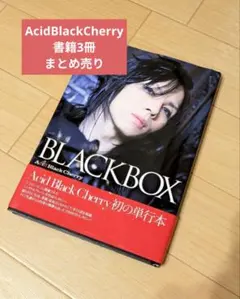 Acid Black Cherry cdまとめ売り Acid Black Cherry CDアルバム まとめ売り 5枚セット｜Yahoo!フリマ