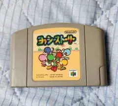 Nintendo 64 カセット 大乱闘 スマブラ ヨッシー 2本セット ゲーム