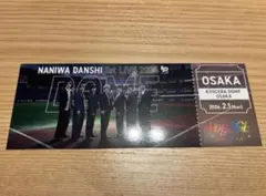 なにわ男子 1st DOME 2/1京セラドーム チケット型カード 長尾謙杜