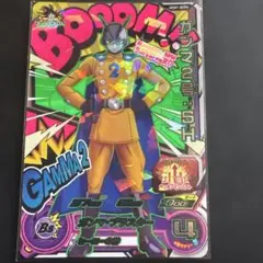 Item thumbnail for item 5231d0fb-5e8b-47e8-b692-3bdfedb4bedf